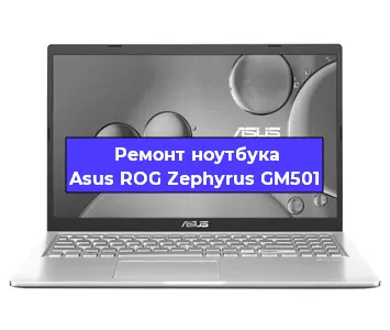 Замена батарейки bios на ноутбуке Asus ROG Zephyrus GM501 в Ростове-на-Дону